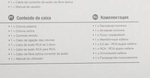 Колонки Edifier R2000DB 2.0 черный/черный 120Вт BT