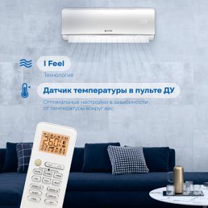 Сплит-система Vitek VT-2513 белый