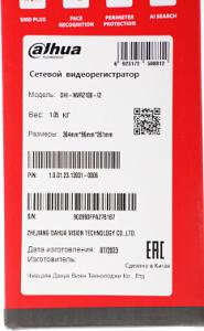 Видеорегистратор Dahua DHI-NVR2108-I2