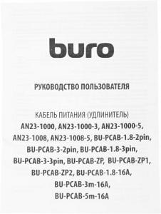 Кабель Buro IEC C5 (3-pin) Евровилка 3м (BU-PCAB-3-3PIN)