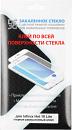 Защитное стекло для экрана DF inColor-01 черный для Infinix Hot 10 Lite 2.5D 1шт. (DF INCOLOR-01 (BLACK)) Защитное стекло для экрана DF inColor-01 черный для Infinix Hot 10 Lite 2.5D 1шт. (DF INCOLOR-01 (BLACK))