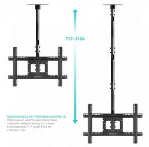 Кронштейн для телевизора Onkron N2L черный 32"-80" макс.68кг потолочный наклон