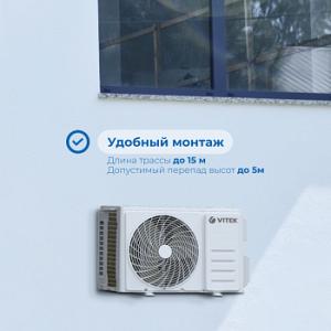 Сплит-система Vitek VT-2504 белый