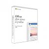 Офисное приложение Microsoft Office Home and Student 2019 Rus Medialess (79G-05075)