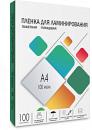 Пленка для ламинирования Heleos 100мкм A4 (100шт) глянцевая 216x303мм LPA4-100