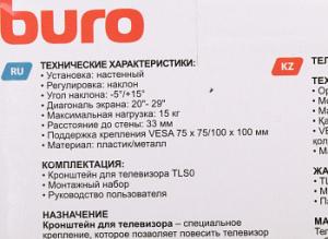Кронштейн для телевизора Buro TLS0 черный 20"-29" макс.15кг настенный наклон