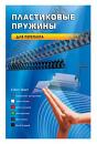 Пружины для переплета пластиковые Office Kit d=45мм 341-410лист A4 белый (50шт) BP2121