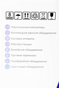 Источник бесперебойного питания Импульс Мастер 600 360Вт 600ВА черный