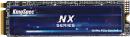 Накопитель SSD Kingspec PCIe 3.0 x4 128GB NX-128 M.2 2280 0.9 DWPD