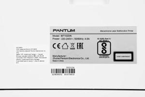 МФУ лазерный Pantum M7102DN A4 Duplex Net серый