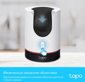 Камера видеонаблюдения IP TP-Link Tapo C225 5-5мм цв. корп.:белый