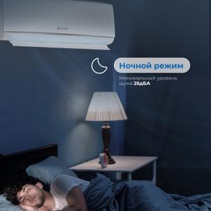 Сплит-система Vitek VT-2513 белый