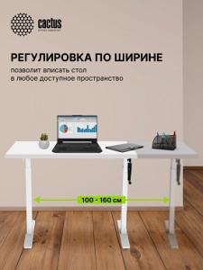 Подстолье Cactus CS-MDF-WT белый черный каркас белый 133x118x60см