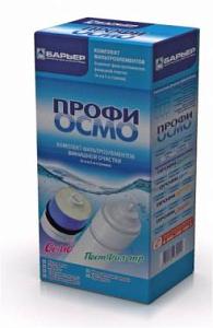 Картридж Барьер ПРОФИ Осмо финиш для проточных фильтров (упак.:2шт)