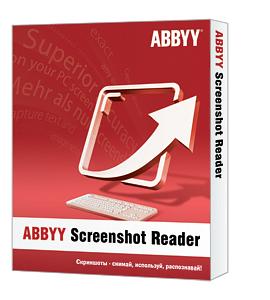 Screenshot Reader (версия для скачивания)
