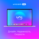 Электронный ключ "Uncom OS" Операционная система, для домашнего использования