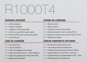 Колонки Edifier R1000T4 2.0 коричневый 24Вт