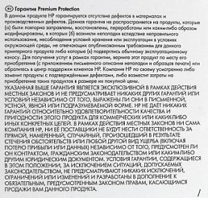 Картридж лазерный HP 203A CF542A желтый (1300стр.) для HP M254/280/281