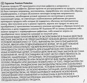 Картридж лазерный HP 203X CF541X голубой (2500стр.) для HP M254/280/281
