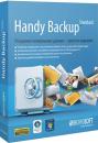 Handy Backup Standard 8 (4 - 9)