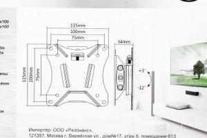 Кронштейн для телевизора Ultramounts UM830T черный 13"-27" макс.25кг настенный наклон