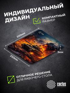 Коврик для мыши Cactus Burning tank рисунок 300x250x3мм (CS-MPC-D04M)