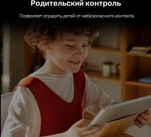 Роутер беспроводной Mercusys MR30G AC1200 10/100/1000BASE-TX черный