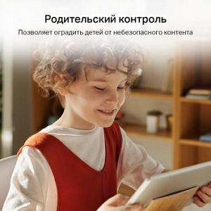 Роутер беспроводной Mercusys AC12 AC1200 10/100BASE-TX черный