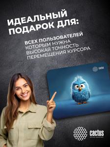 Коврик для мыши Cactus Bird 220x180x2мм (CS-MPC-P13XS)