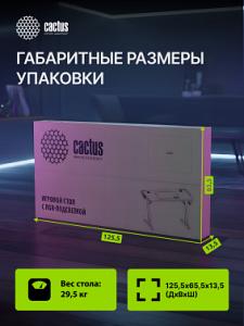 Стол игровой Cactus CS-GMD-BK-RGB столешница МДФ черный каркас черный 136x60x75см