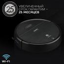 Пылесос-робот Scarlett SC-VC80RW01 11.2Вт черный