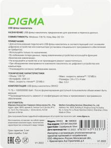 Флеш Диск Digma 128Gb DRIVE2 DGFUM128A20SR USB2.0 серебристый