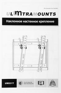 Кронштейн для телевизора Ultramounts UM831T черный 23"-42" макс.35кг настенный наклон