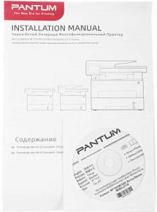 МФУ лазерный Pantum M7102DN A4 Duplex Net серый