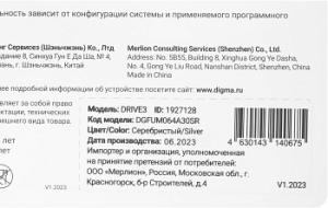 Флеш Диск Digma 64Gb DRIVE3 DGFUM064A30SR USB3.0 серебристый