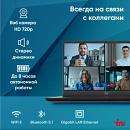 Ноутбук IRU Tactio 15ALG Core i3 1215U 8Gb SSD256Gb Intel UHD Graphics 15.6" IPS FHD (1920x1080) без ОС black WiFi BT Cam 4500mAh (2023565)