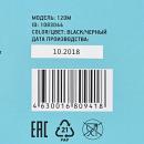Клавиатура Оклик 120M черный USB (1083044)
