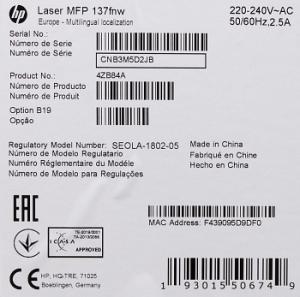 МФУ лазерный HP Laser 137fnw (4ZB84A) A4 WiFi белый