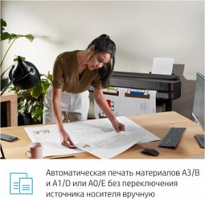 Плоттер HP Designjet T650 (5HB10A) A0/36"
