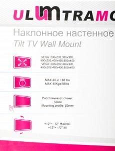 Кронштейн для телевизора Ultramounts UM839T черный 37"-70" макс.40кг настенный наклон