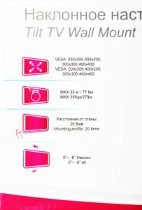 Кронштейн для телевизора Ultramounts UM832TW белый 32"-55" макс.35кг настенный наклон