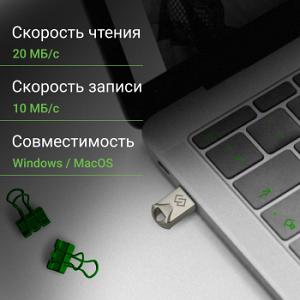 Флеш Диск Digma 64Gb DRIVE2 DGFUM064A20SR USB2.0 серебристый