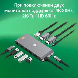Стыковочная станция Digma DS-580