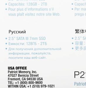 Накопитель SSD Patriot SATA-III 128GB P210S128G25 P210 2.5"