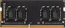 Память DDR4 8Gb 2666MHz AMD R748G2606S2S-U Radeon R7 Performance Series RTL PC4-21300 CL16 SO-DIMM 260-pin 1.2В Ret Память DDR4 8Gb 2666MHz AMD R748G2606S2S-U Radeon R7 Performance Series RTL PC4-21300 CL16 SO-DIMM 260-pin 1.2В Ret