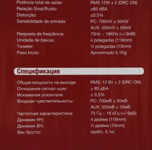 Колонки Edifier R1000T4 2.0 черный 24Вт