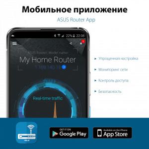 Роутер беспроводной Asus RT-AX53U AX1800 10/100/1000BASE-TX/4G ready черный