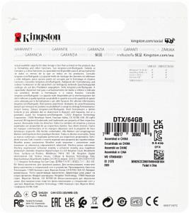 Флеш Диск Kingston 64Gb DataTraveler Exodia DTX/64GB USB3.2 черный/голубой