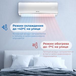 Сплит-система Vitek VT-2513 белый