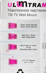 Кронштейн для телевизора Ultramounts UM830T черный 13"-27" макс.25кг настенный наклон